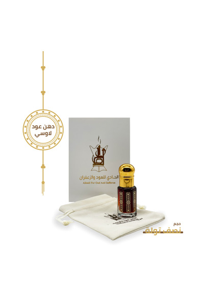 Alhadi For Oud And Saffaron دهن عود لاوسي - نصف تولة ( 6 ) مل