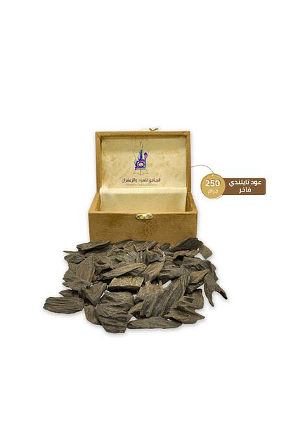 Alhadi For Oud And Saffaron Premium Thai Oudh Mohsen - 1/4 kg (250 g)
