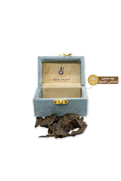 Alhadi For Oud And Saffaron Vietnamese Oud Mohsen Al Shuyookh - 28g Ounce