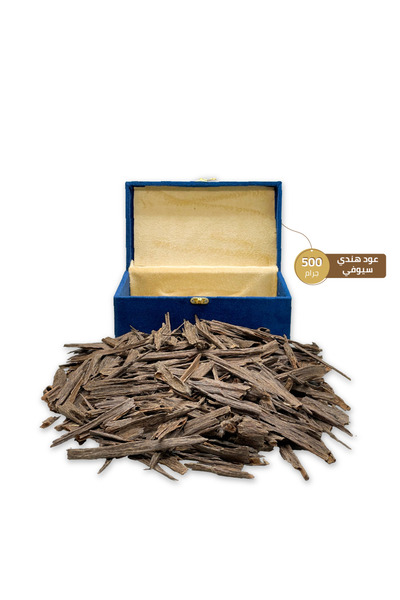Alhadi For Oud And Saffaron عود هندي سيوفي سوبر - نصف كيلو 500 جرام