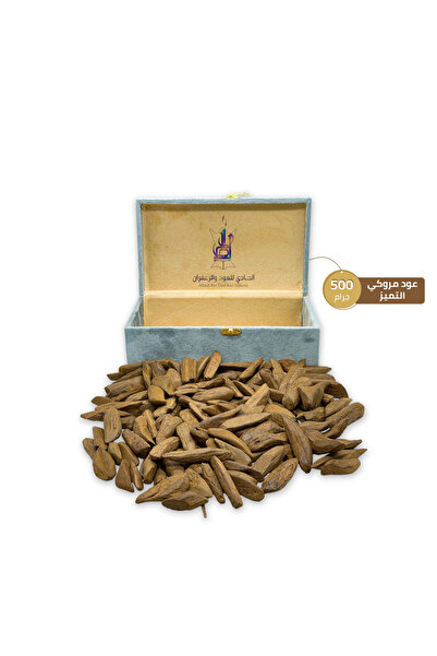 Alhadi For Oud And Saffaron Moroccan Oud Mohsen Excellence - Half a kilo (500...