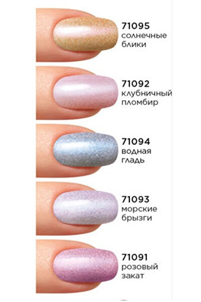 Faberlic *color effect* EFEKTLİOJE*GÜNEŞ*71095