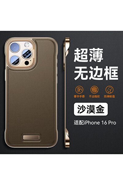 Flippy Carcasă modernă, subțire, pentru iPhone 16 Pro Max, auriu deșertului