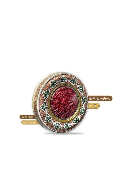 Alhadi For Oud And Saffaron Super Negin Saffron - 2 grams