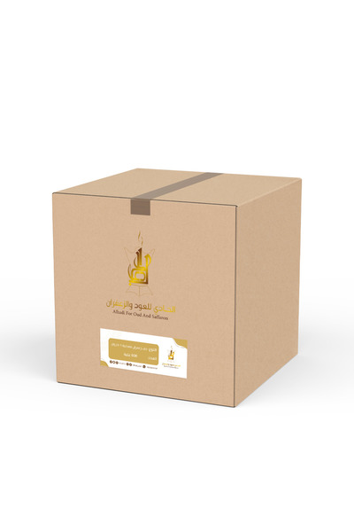 Alhadi For Oud And Saffaron Empty Saffron Metal Boxes - Carton - 1-3 grams