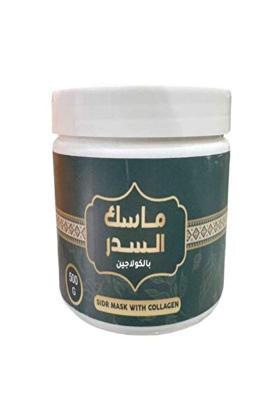 SAFA ماسك السدر بالكولاجين - ٥٠٠ جرام