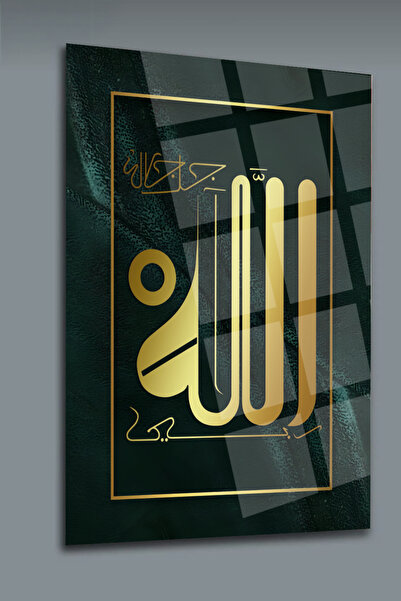 glassartdesign Allah Writing Glass Painting-17 - Religious Painting - Islamic...