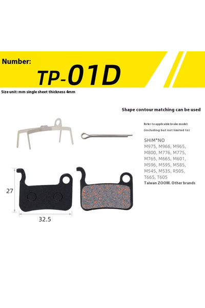 Choice TP-01D زوج واحد من وسادات فرامل قرص هيدروليكية شبه معدنية للدراجات الج...