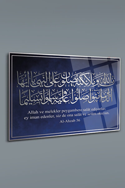 glassartdesign Azap Suree 56. Verse Glass Painting - Religious Painting - Isl...