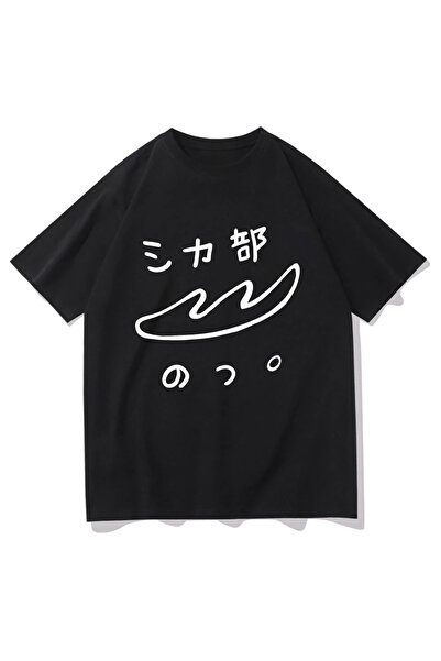 Tarzsokak Negru, Prietenul meu căprior este Nokotan leri, Anime amuzant/ Graf...