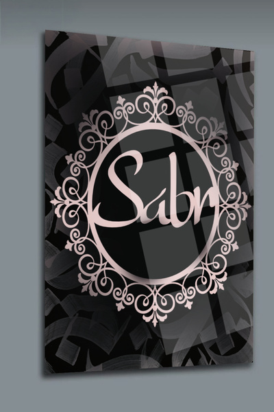 glassartdesign Pictură din sticlă Patience-2 - Pictură religioasă - Pictură i...