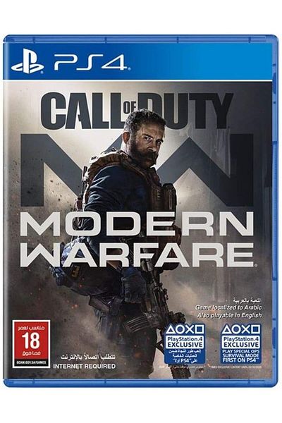 Playstation Call of Duty Modern Warfare Official KSA Version PS4