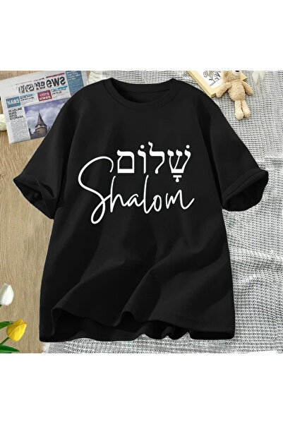Tarzsokak Μαύρο Σαλόμο Εβραϊκό Ελληνικό Μπλουζάκι Γαλήνη Ιησούς Χριστός Χριστ...