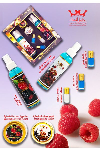 HAMIL ALMUSK Musk Fruits Collection 7 psc Mix Berries