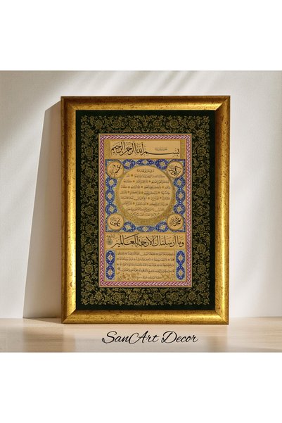 Sanart Line Painting, Framed Vintage Painting, Line Art Print Painting, Islam...