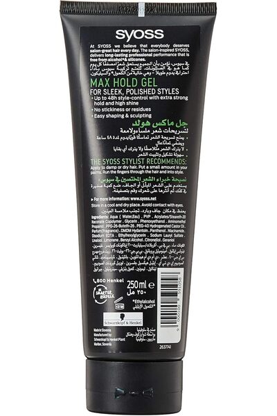Syoss Max Hold Hair Gel - 250 ml