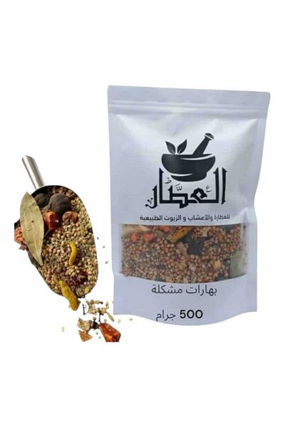 alatar Mixed spices 500 grams