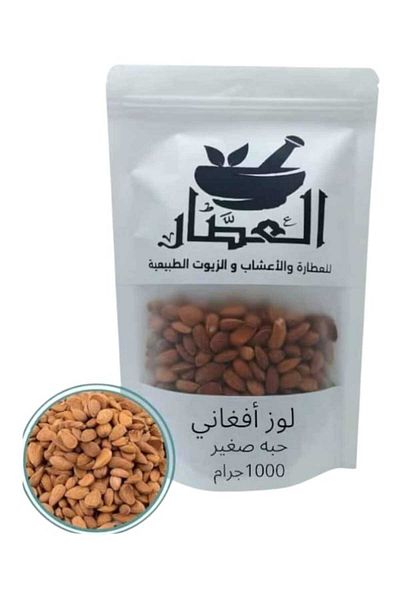alatar 1000g small Afghan almonds