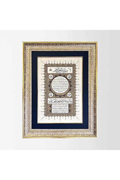 Aşiyan Sanat Hilye-i Şerif Çerçeveli Tablo