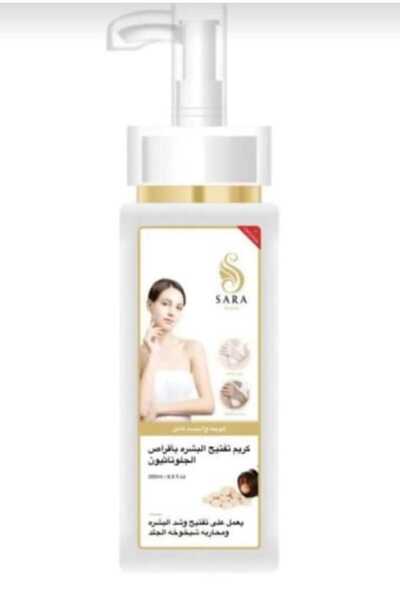 Sara Beauty لوشن تفتيح الجسم المضاعف من ساره بيوتي 200مل