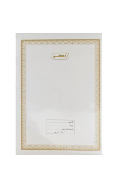 Roco دفتر تمارين – 6 × 8.5 بوصة، 200 صفحة (100 ورقة)