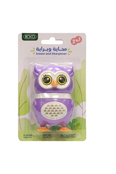 Roco مبراة أرجوانية 2 في 1 مع ممحاة مطاطية - تصميم صغير الحجم، بفتحة واحدة، و...