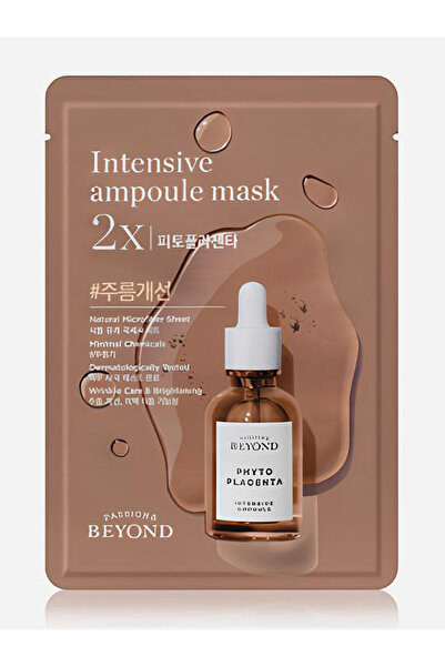 passion & beyond قناع أمبولة مكثف 2X-فايتوبلاسينتا