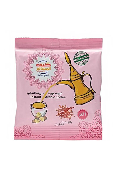Kif Almosafer قهوة سعودية سريعة التحضير بالزعفران، 30 غرام