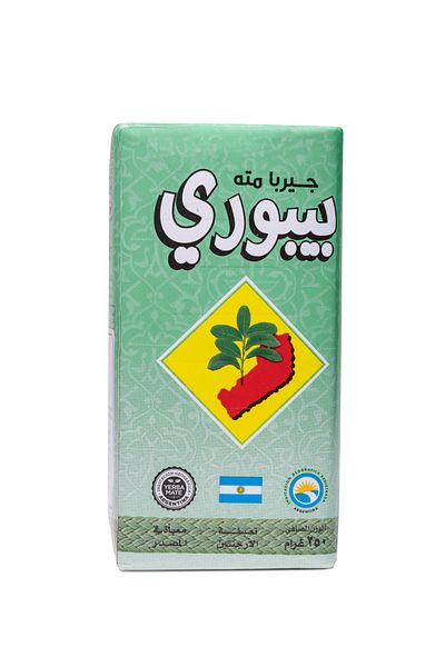 PİPORE Yerba Mate Green Packet Despalada Organic Unique Flavour (250 Grams)