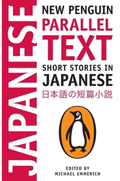 Penguin Group Short Stories in Japanese