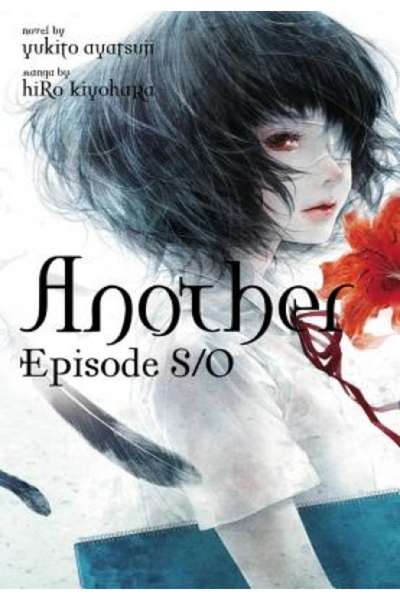 Yen Pr Another Episode S / 0