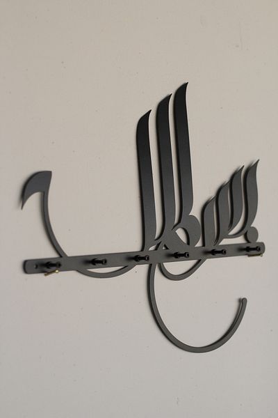 iwa concept Notched Metal Keychain with Bismillah Written - Islamic Home and Office Decoration Keychain