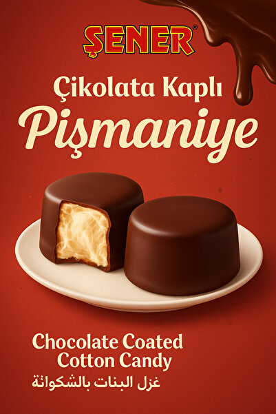 Şener ÇİKOLATALI PİŞMANİYE 170 GR ATIŞTIRMALIK