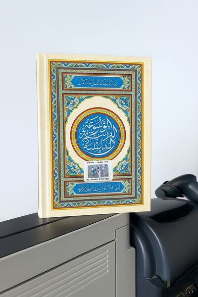 Çağdaş Kitap Suud Hattı Hafız Boy Kuranı Kerim