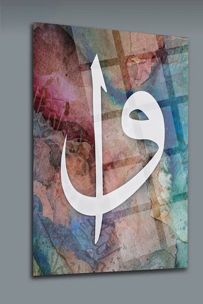 glassartdesign Elif Vav Glass Painting-3 Religious Painting - Islamic Painting