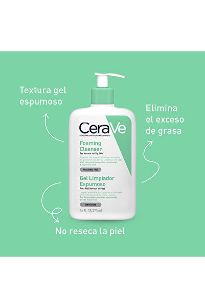 face wash غسول رغوي ينظف البشرة الدهنية والعادية بفعالية