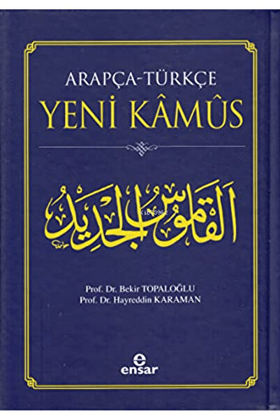 Ensar Neşriyat Arapça-Türkçe Yeni Kamus kitabı - Bekir Topaloğlu - Ensar Neşr...