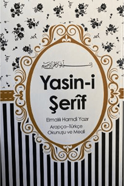 Ecrin Yayınları Yasin-i Şerif Elmalılı Hamdi Yazır Arapça - Türkçe Okunuşu ve...