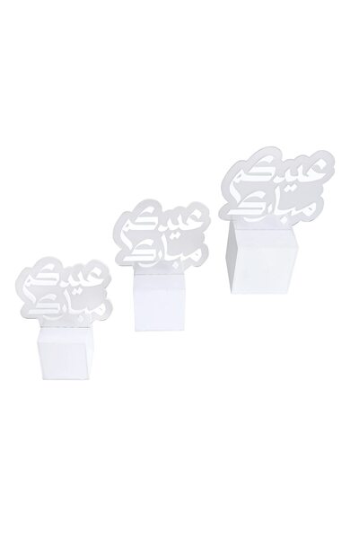 Lamsit Ibdaa Eid Acrylic Box - Display Box - Eid Decor - Gift for Dates & Jewelry (Large, White)