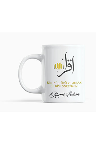 Nino Store Religious Culture and Moral Knowledge Teacher's Creed Lettering Ar...