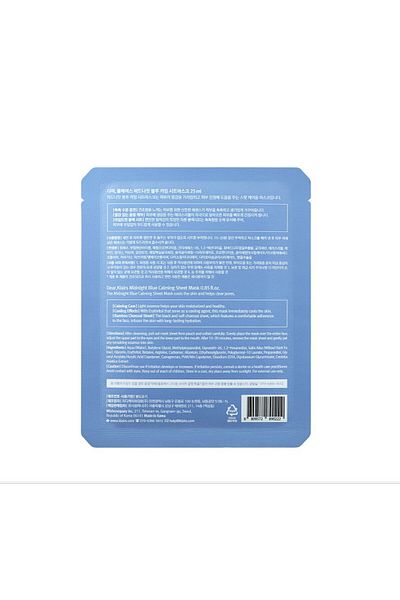 Dear Klairs Masca calmanta cu carbune de bambus dear, Klairs Midnight Blue 25ml