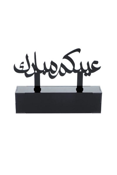 Lamsit Ibdaa Eid Display Box - Acrylic Stand - Decor Gift for Jewelry, Chocolate - عيد