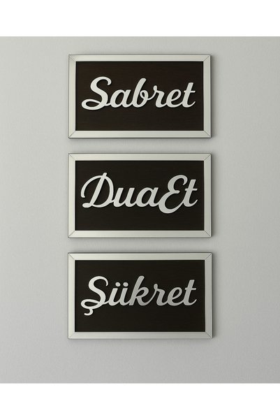 Sabret Dua Et Şükret Yazılı 3’lü MDF Üzeri Aynalı Pleksi Tablo Seti