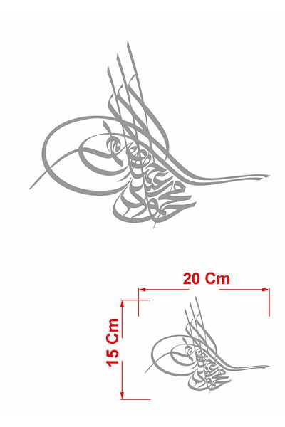 stickerusta Ottoman Tugra Sticker Car Auto Motorcycle Caravan Label 00060