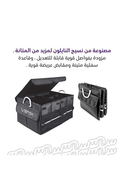 Vertik Portable Car Organizer Bag - Foldable and Ideal for Trips