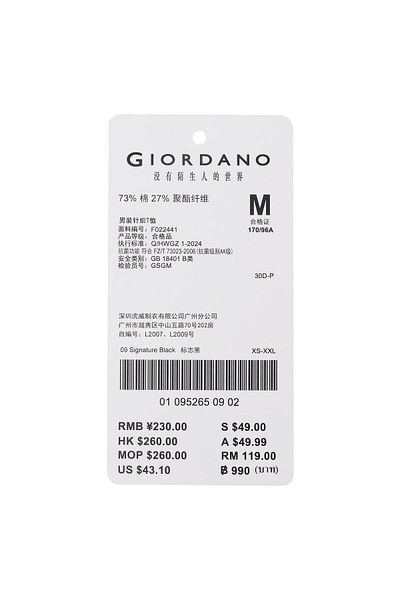 Giordano Men's Cotton Blend Printed Crew Neck T-Shirt