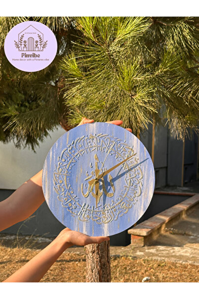 Home Asuman Kabartmalı Altın Desenli Allah Yazılı Duvar Saati (30cm çapında) ...