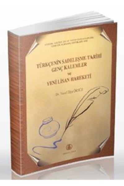 Papirus Kitap Türkçenin Sadeleşme Tarihi Genç Kalemler Ve Yeni Lisan Hareketi