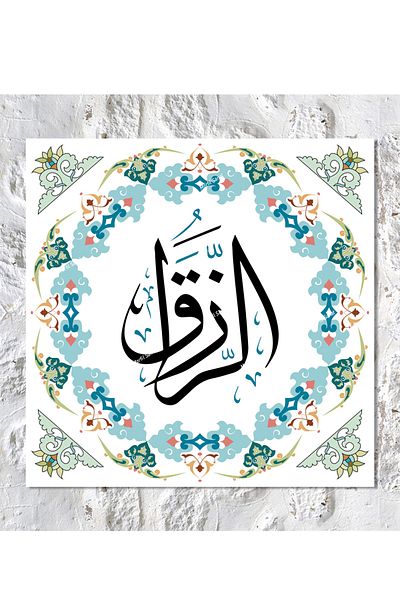Morfil Sanat Atölyesi Errezzak Er Rezzak Pictură pe pânză în linie islamică religioasă (8 dimensiuni diferite)