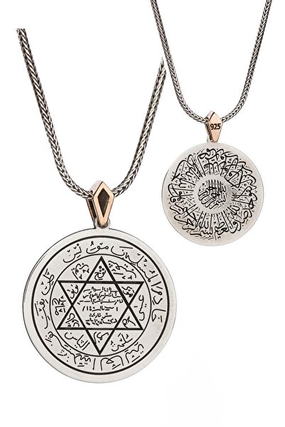 Anı Yüzük Çift Taraflı Mührü Süleyman Ve Ihlas Suresi Gümüş Erkek Kolye Ince ...